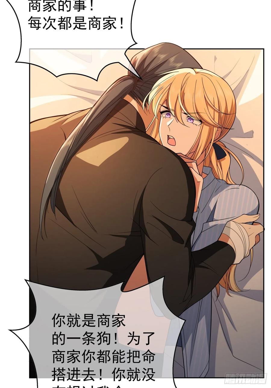 60 上瘾1