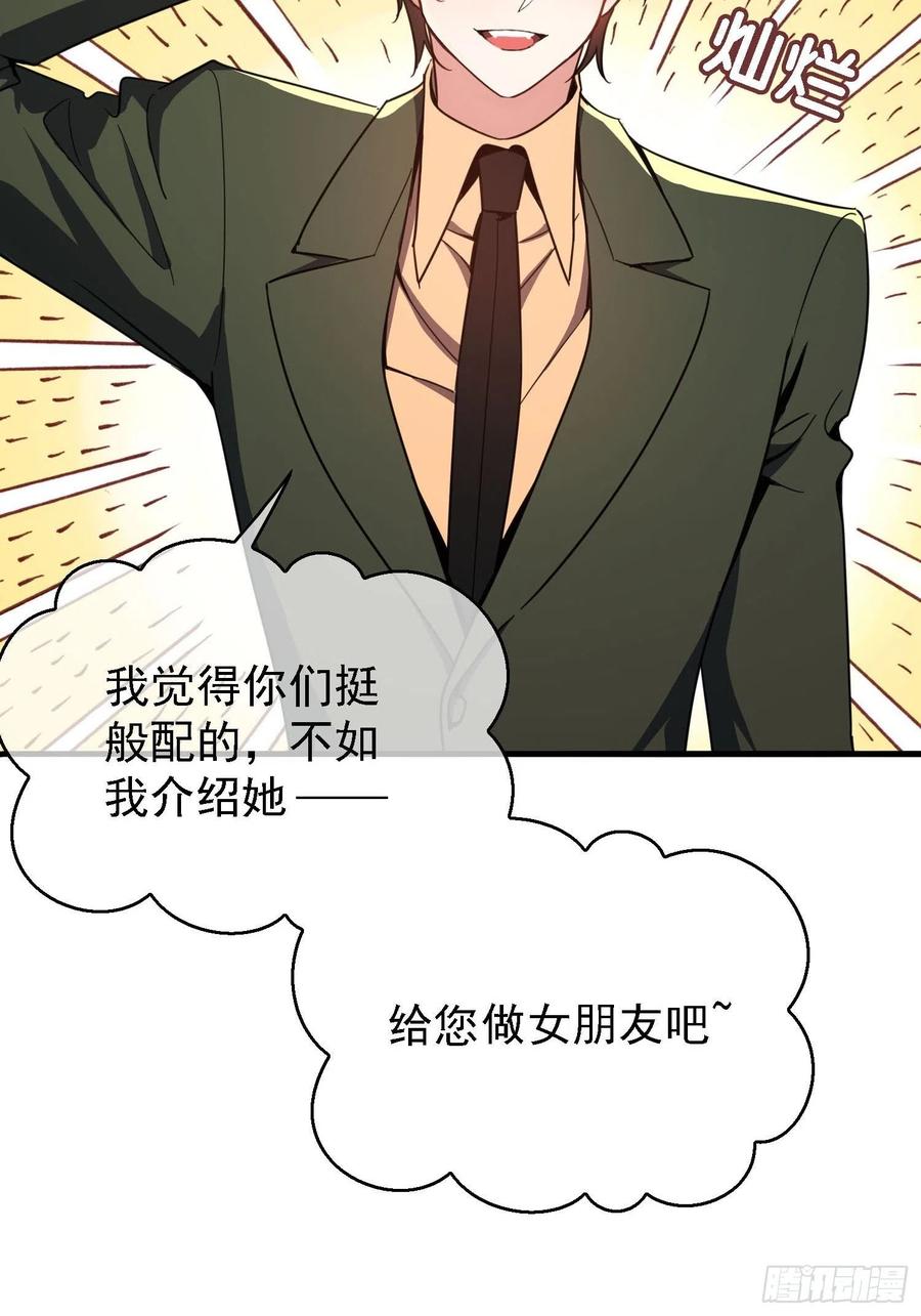 016 约会10