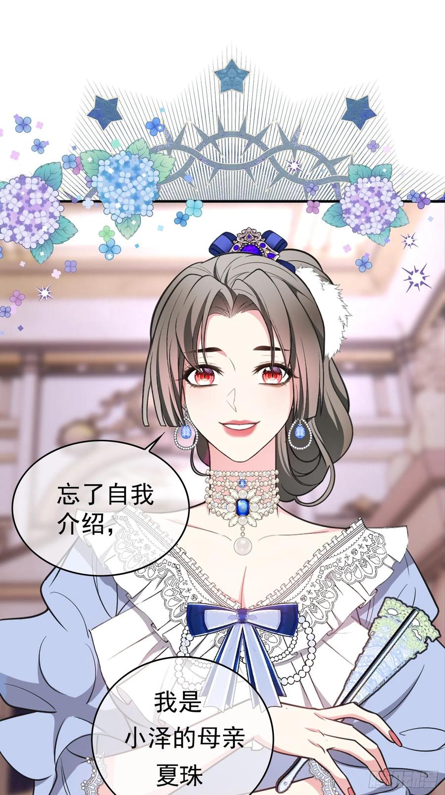 76 陪人吃饭27