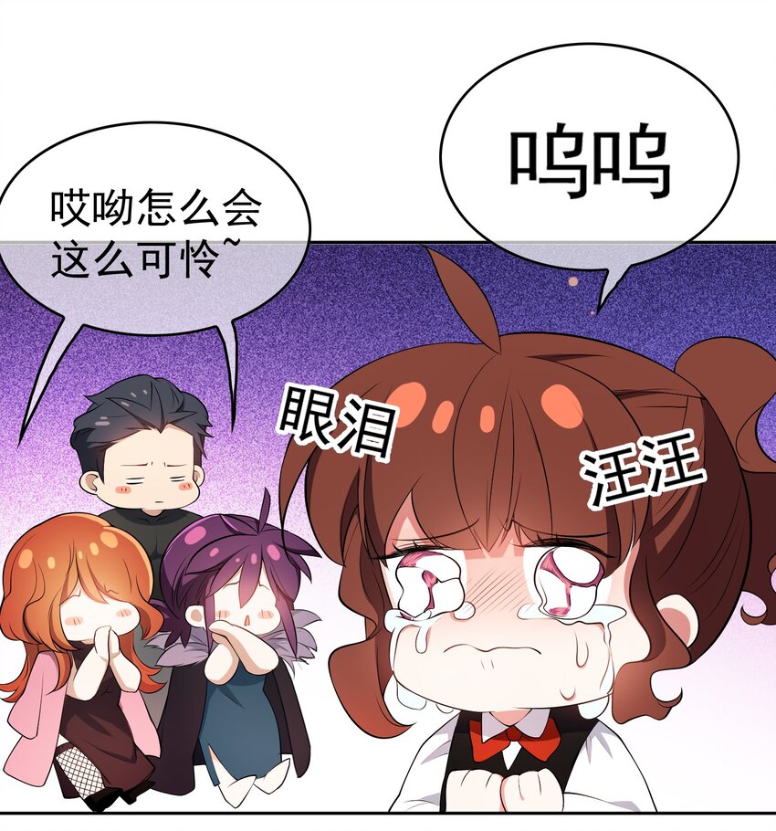 66 逃出虎穴又入狼窝25