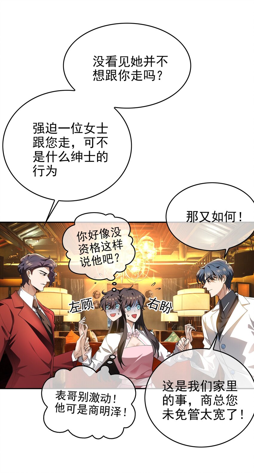 005 表哥5