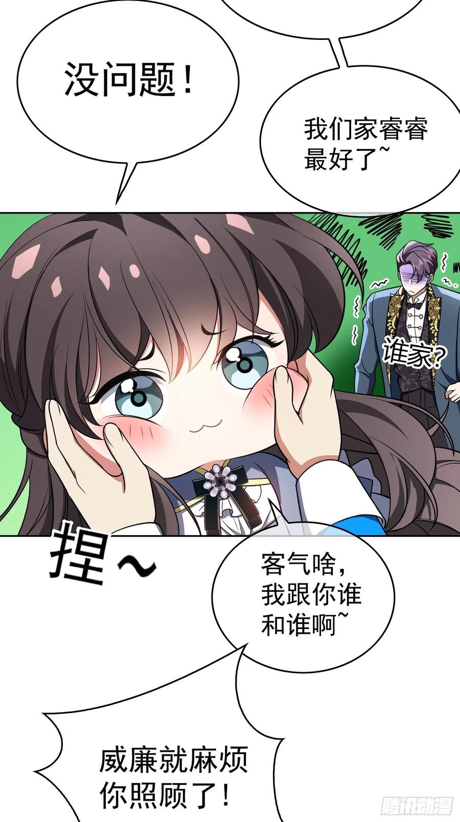 75 撒酒疯25