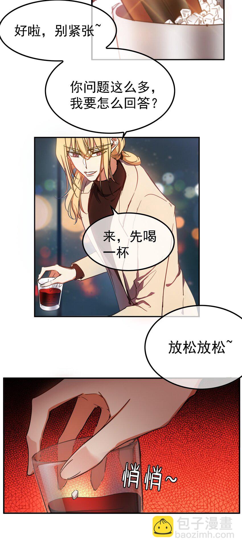 009 被带走26