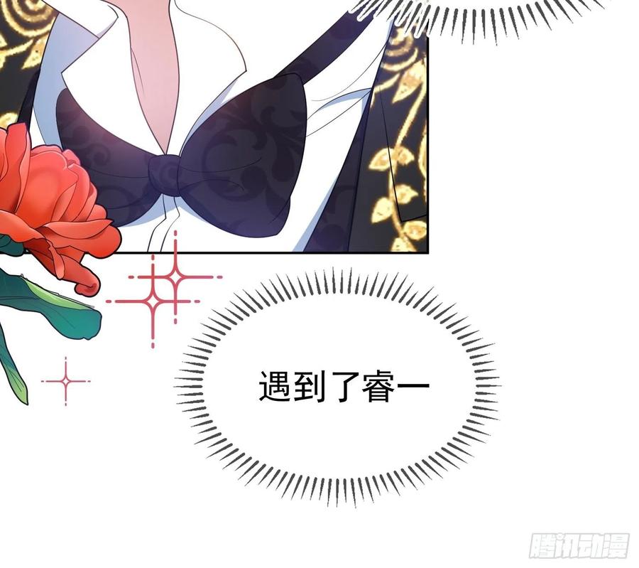 76 陪人吃饭15
