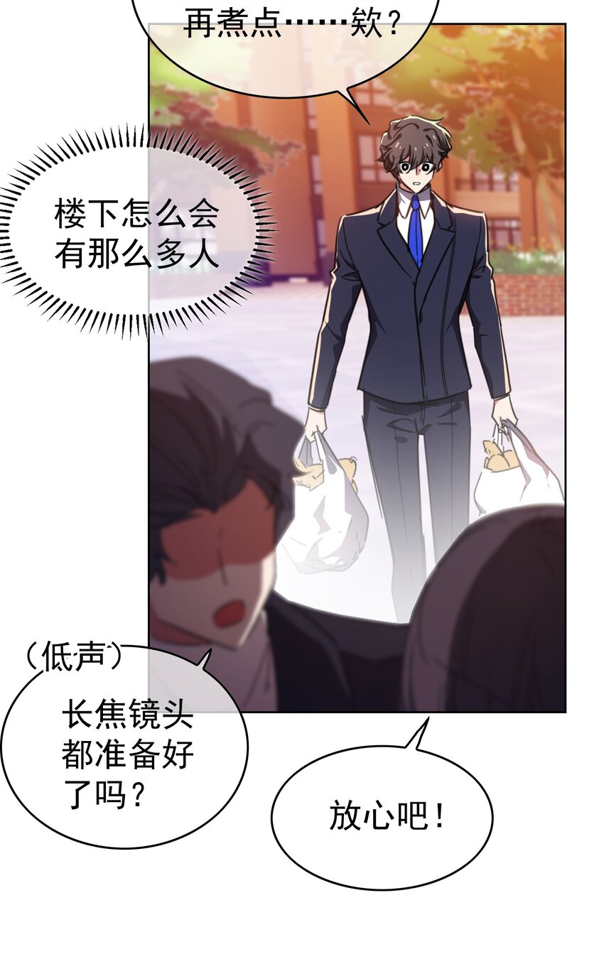 008 计谋19