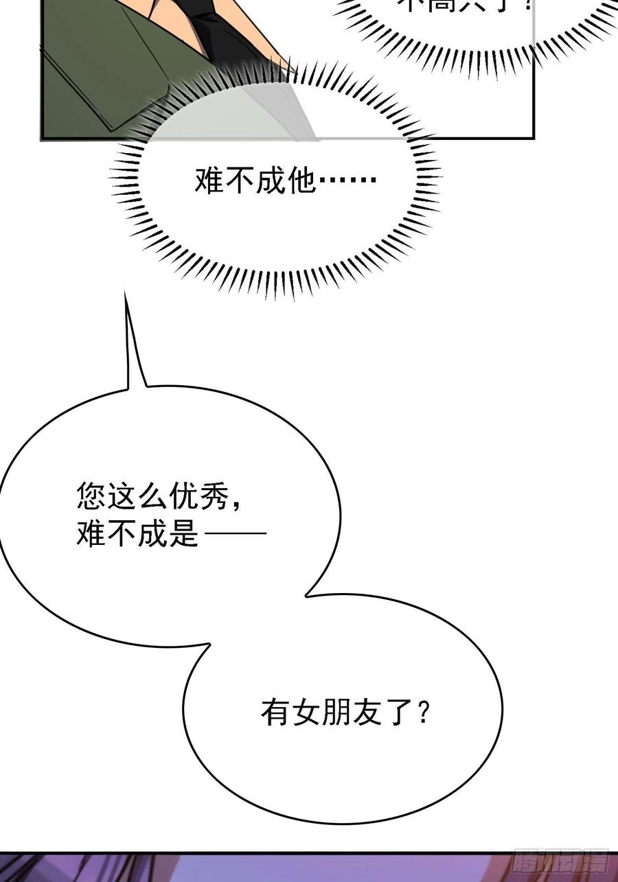 016 约会14