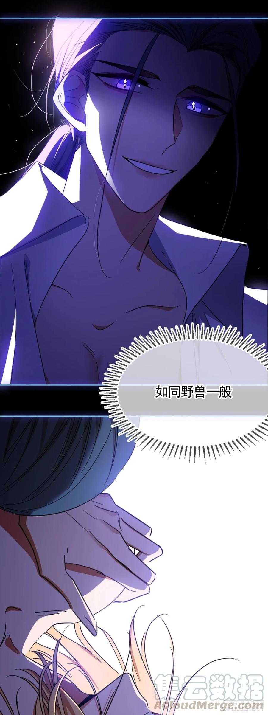 23 攻受相抵12