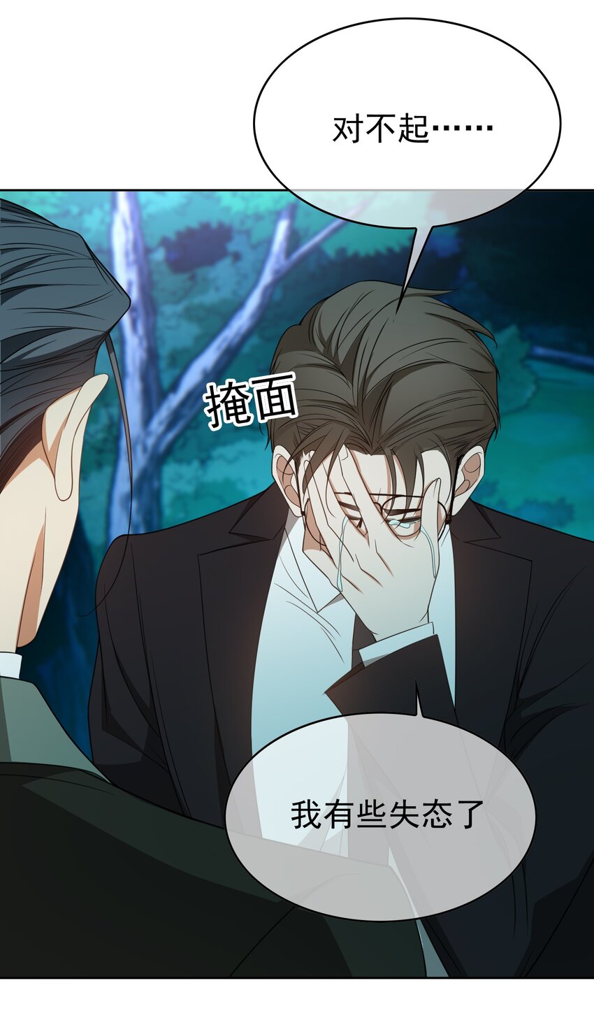 89 血色行李箱8