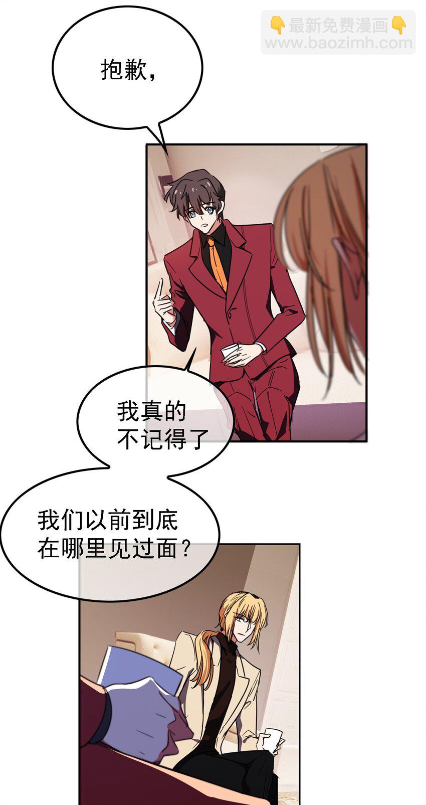 009 被带走29