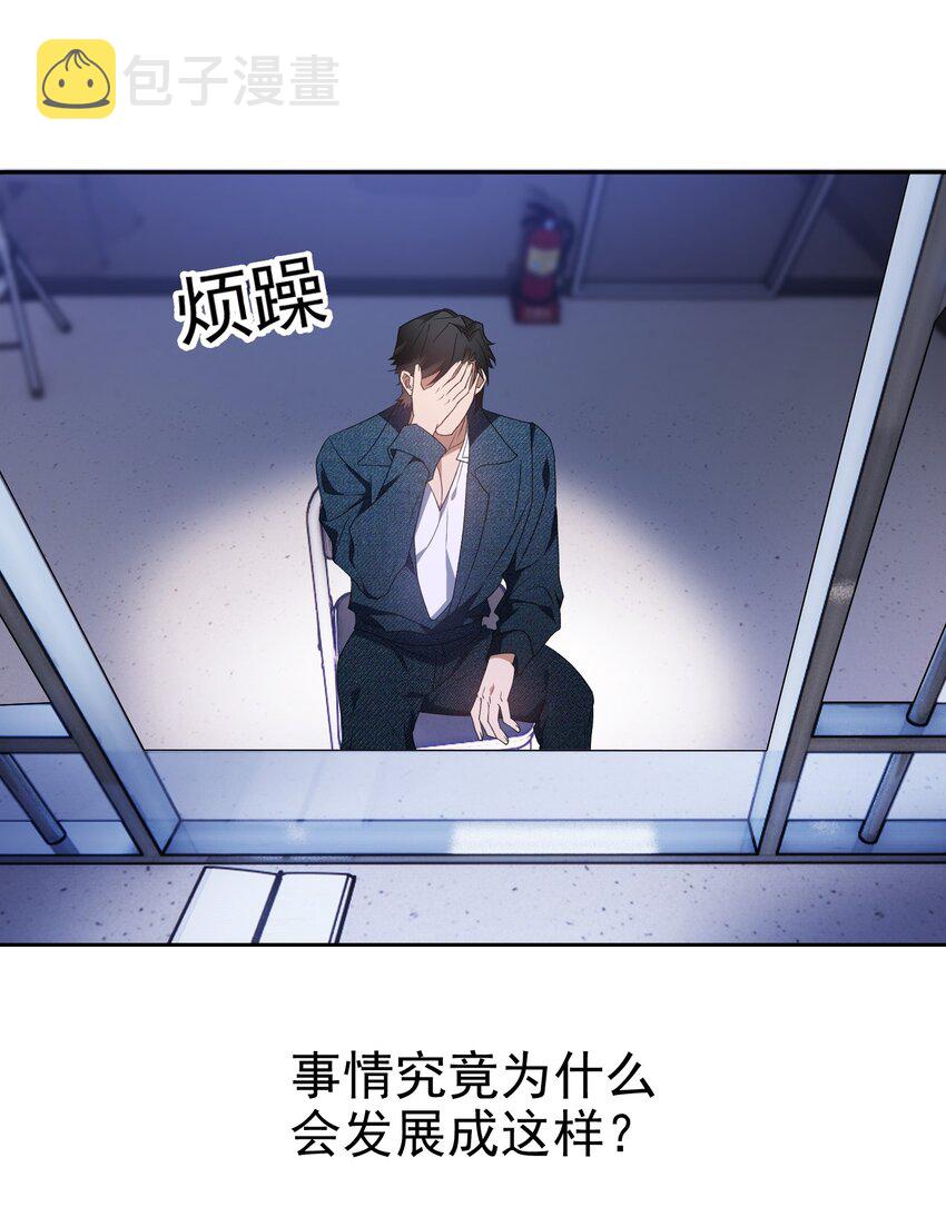 97 最后的底牌1