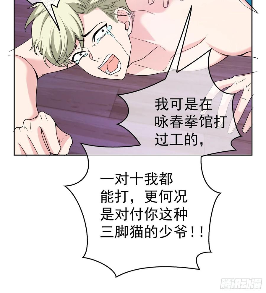 79 要不要试试？7