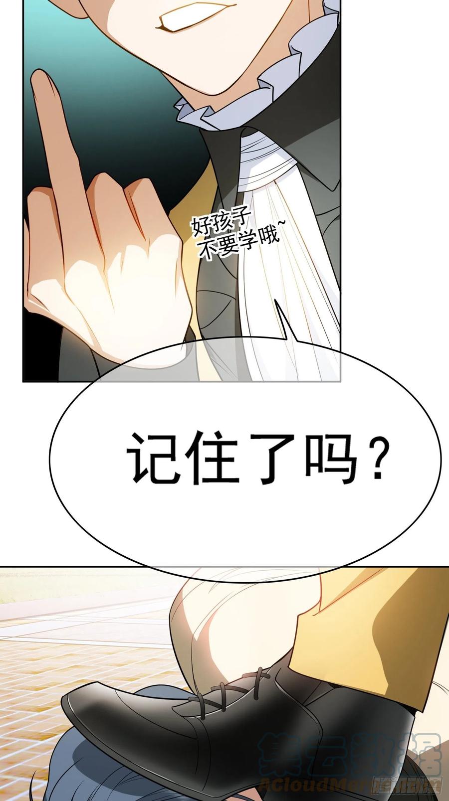 51 合格的前任28