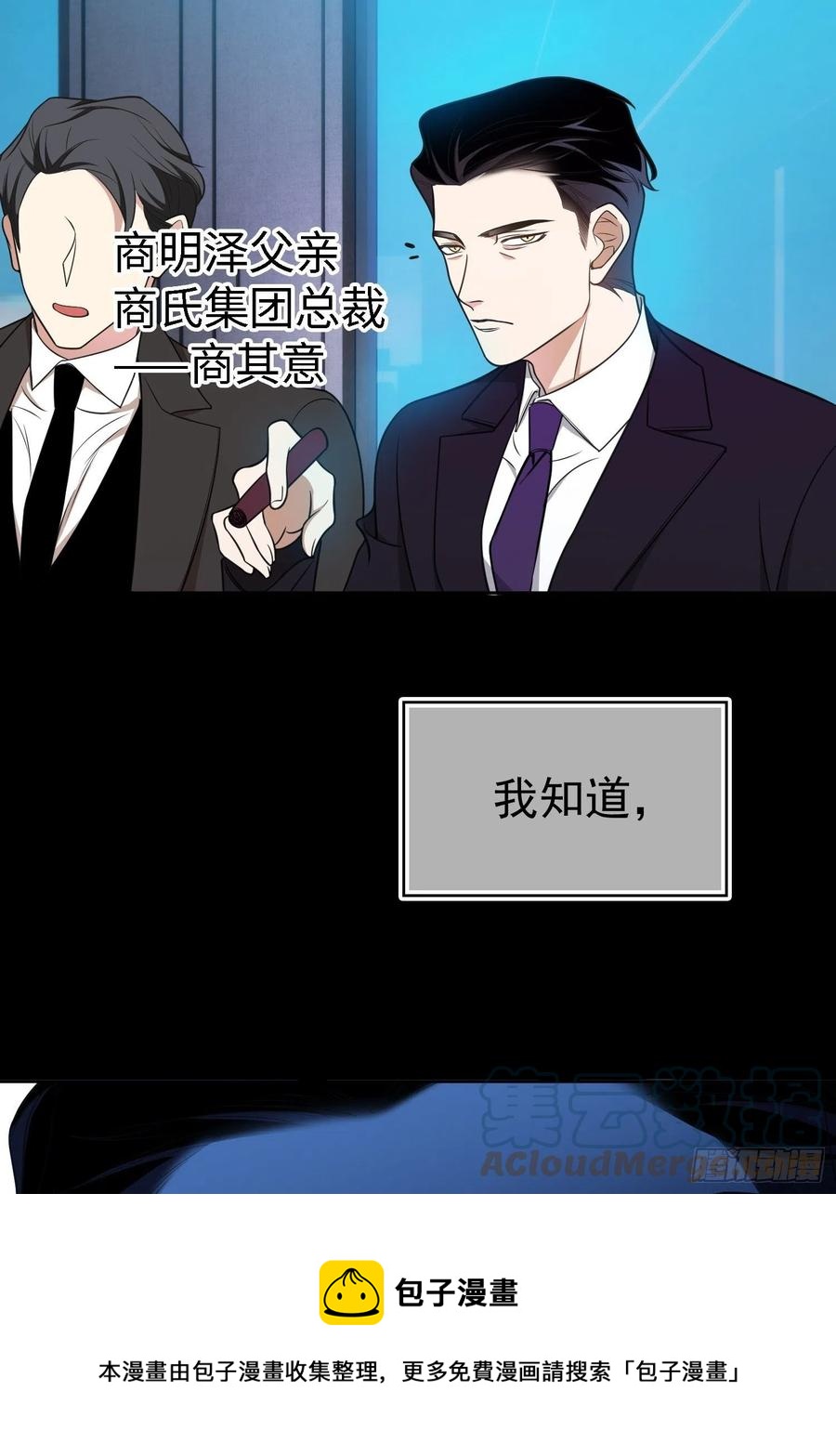 77 不惜任何代价16
