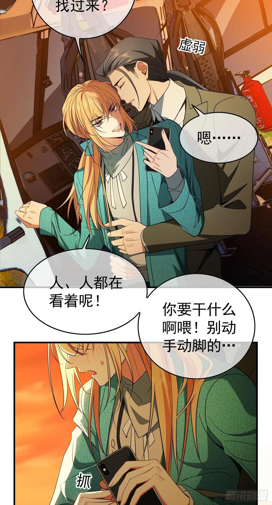 41 能救我的只有我自己9