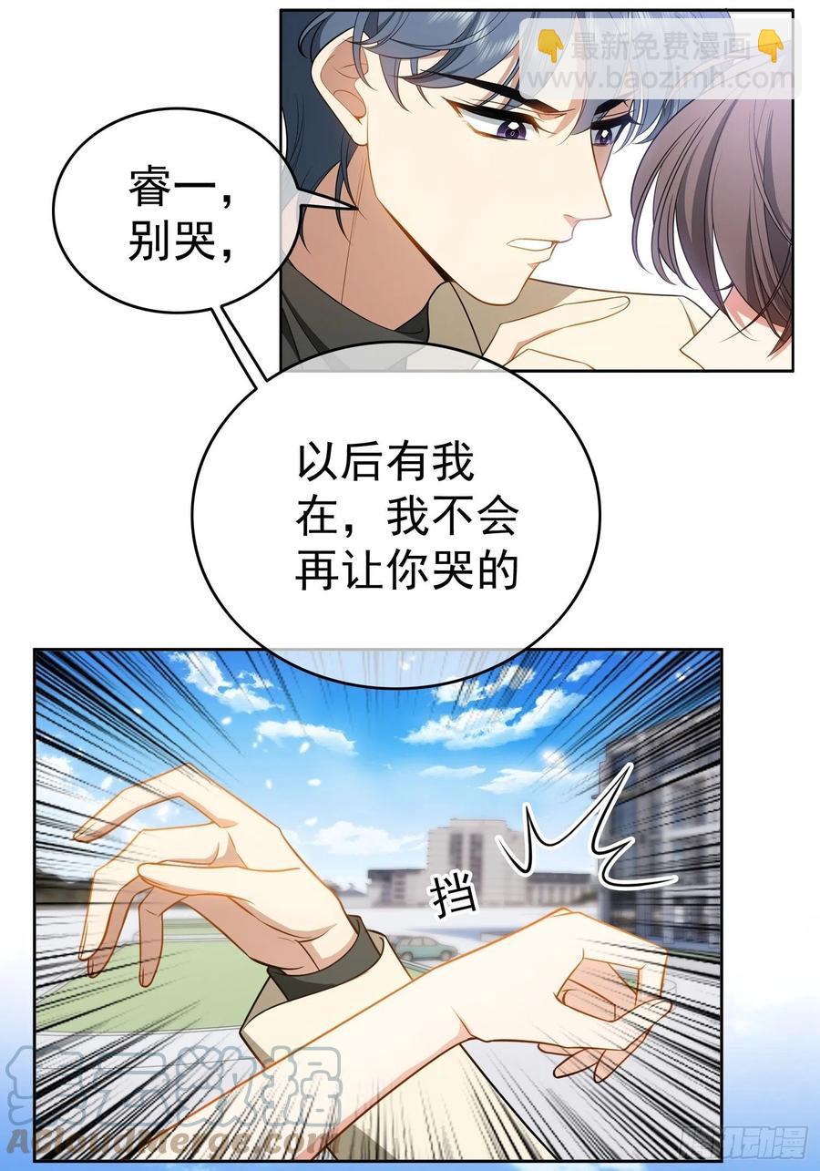 51 合格的前任4
