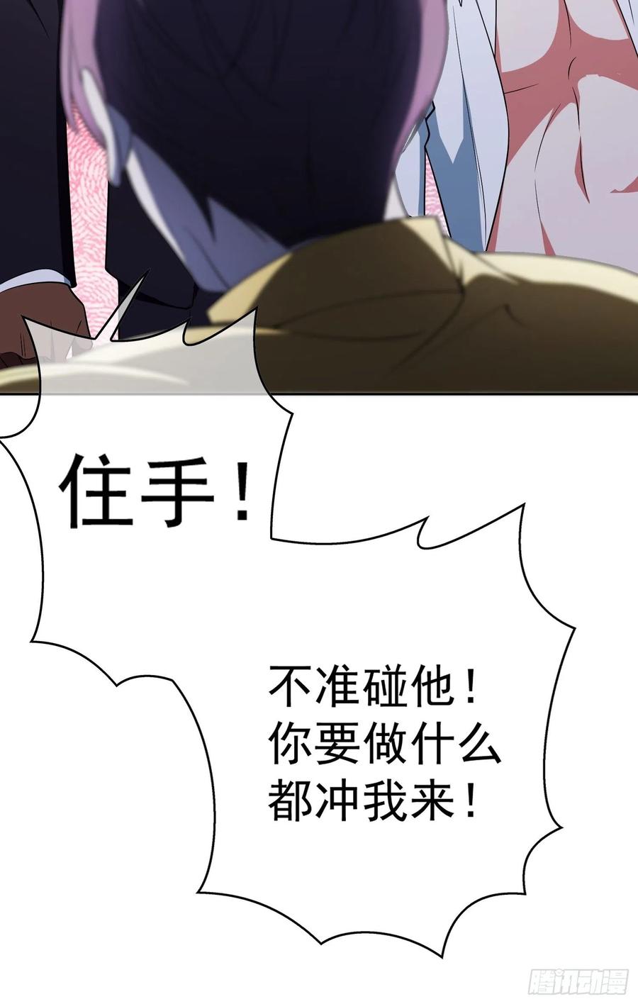 60 上瘾32