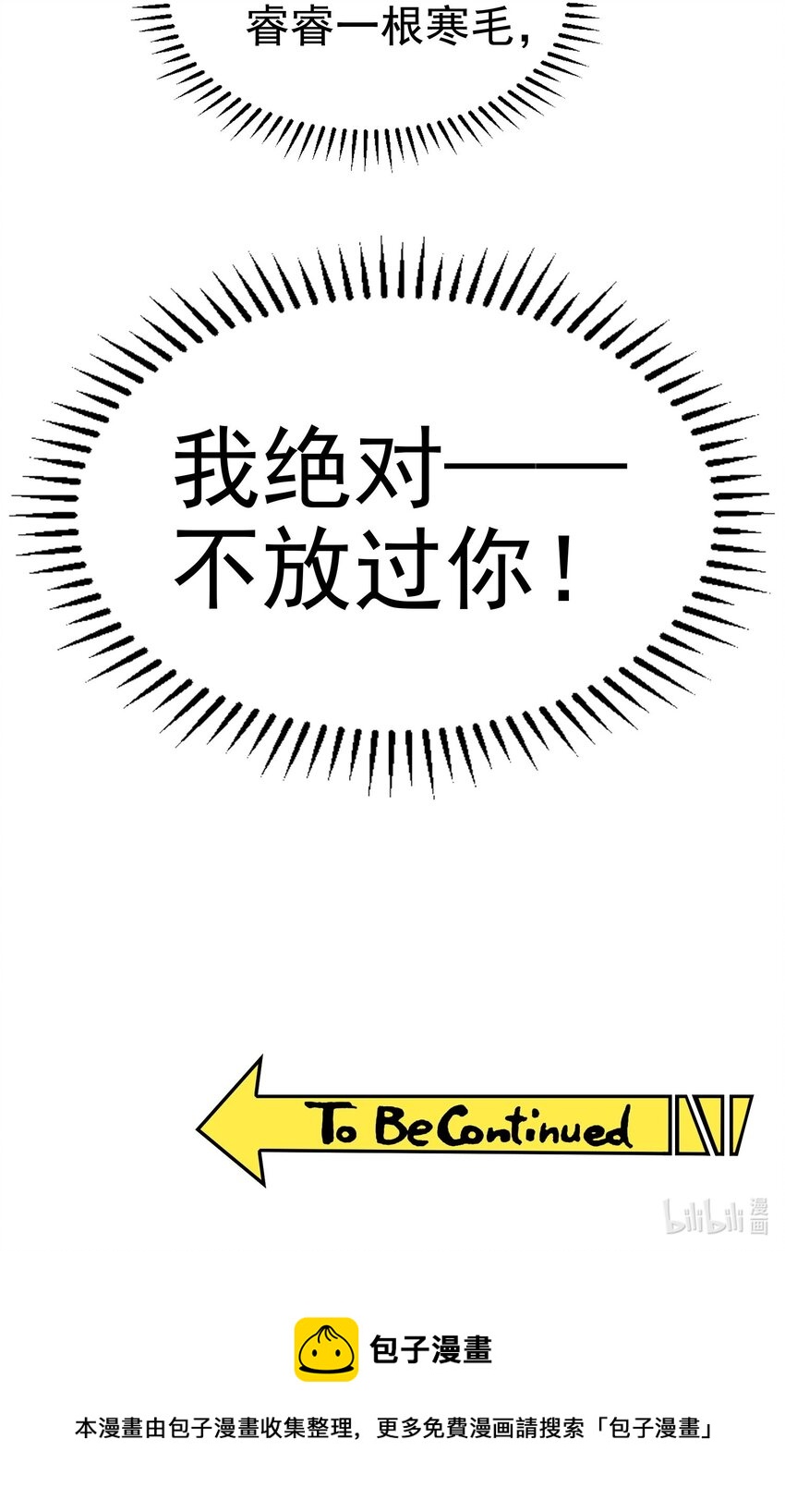 005 表哥25