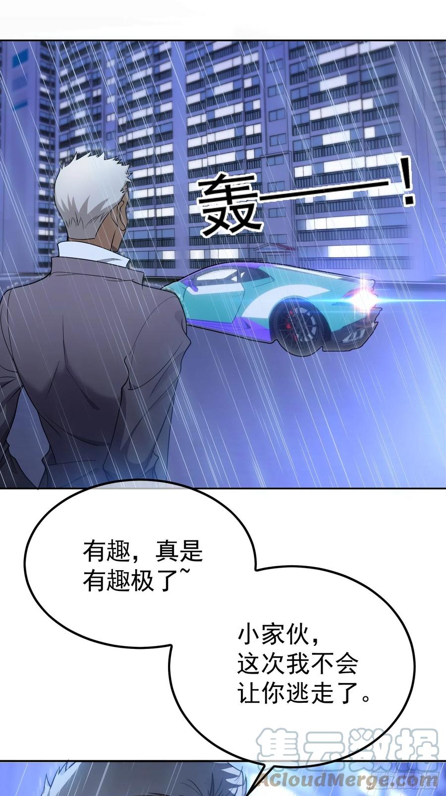 54 时间才能证明真心28