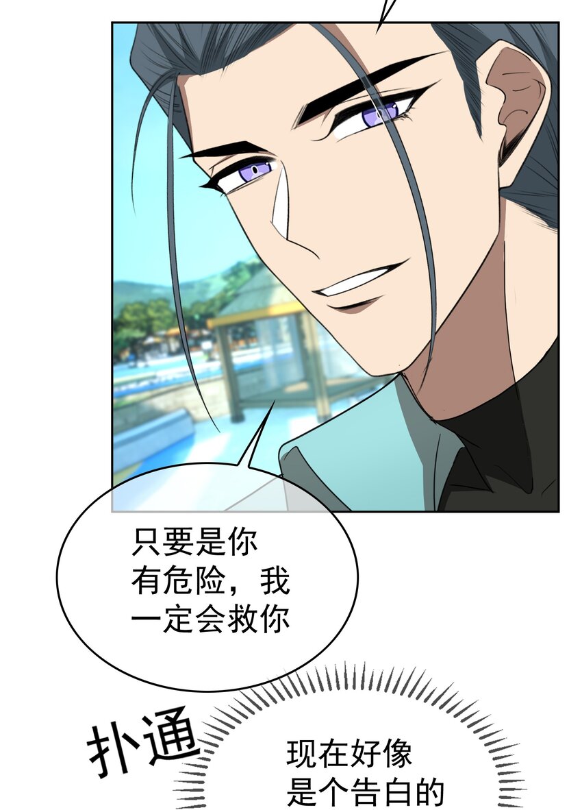 93 今天玩个痛快14