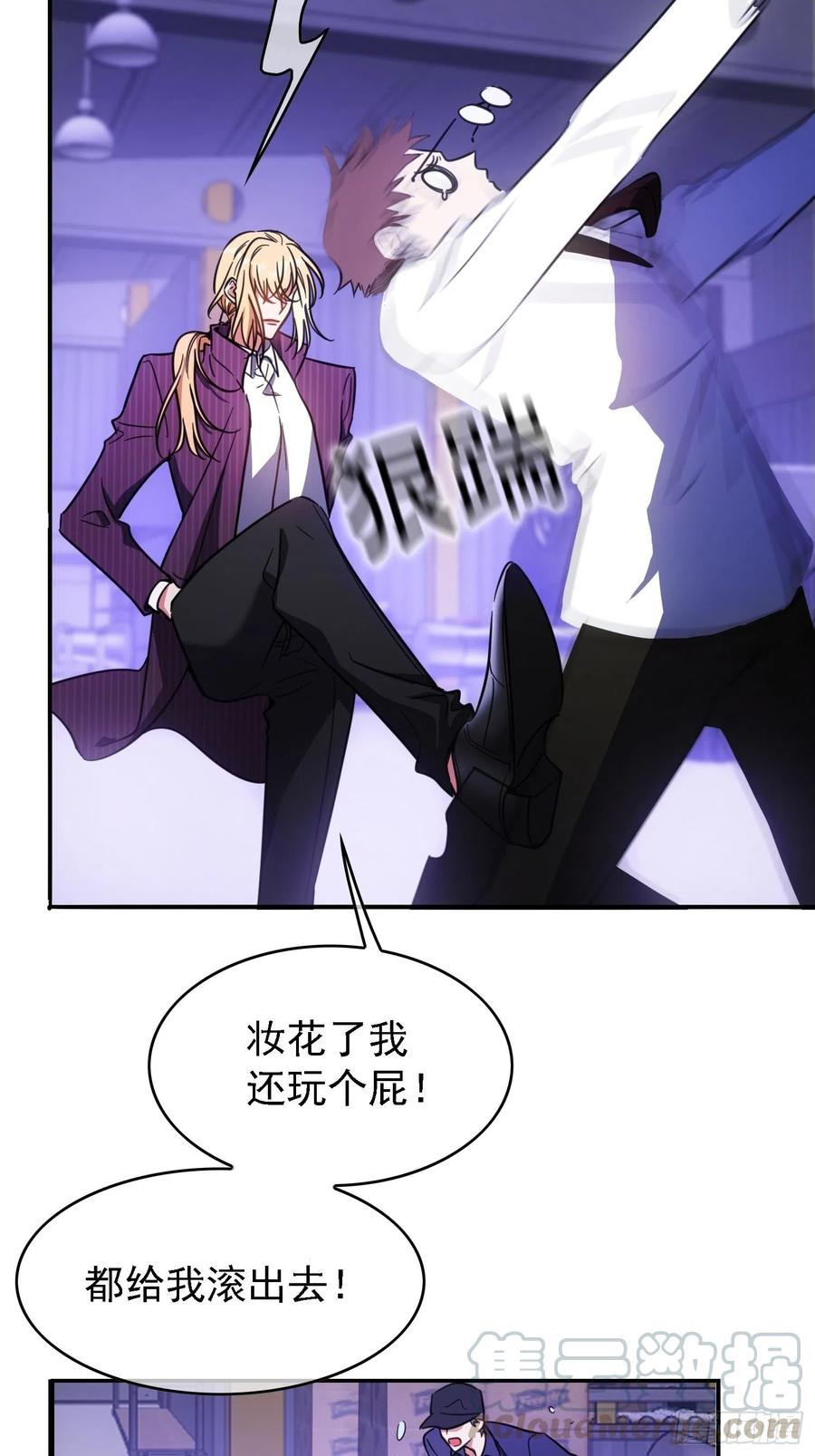 018 绑架16