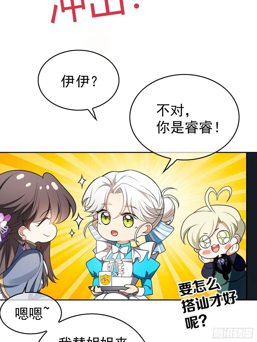 75 撒酒疯1