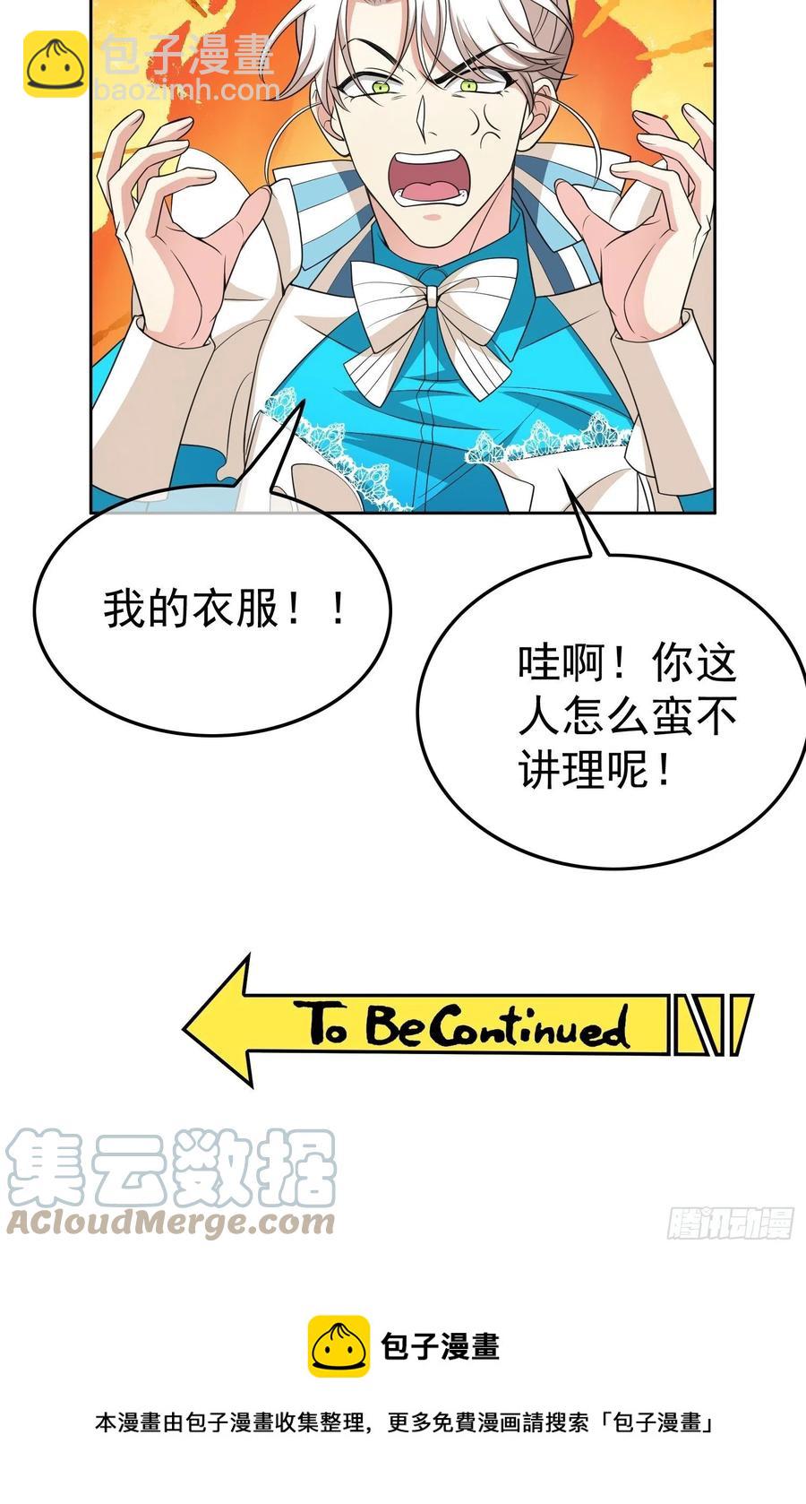 78 你要怎么赔偿？38