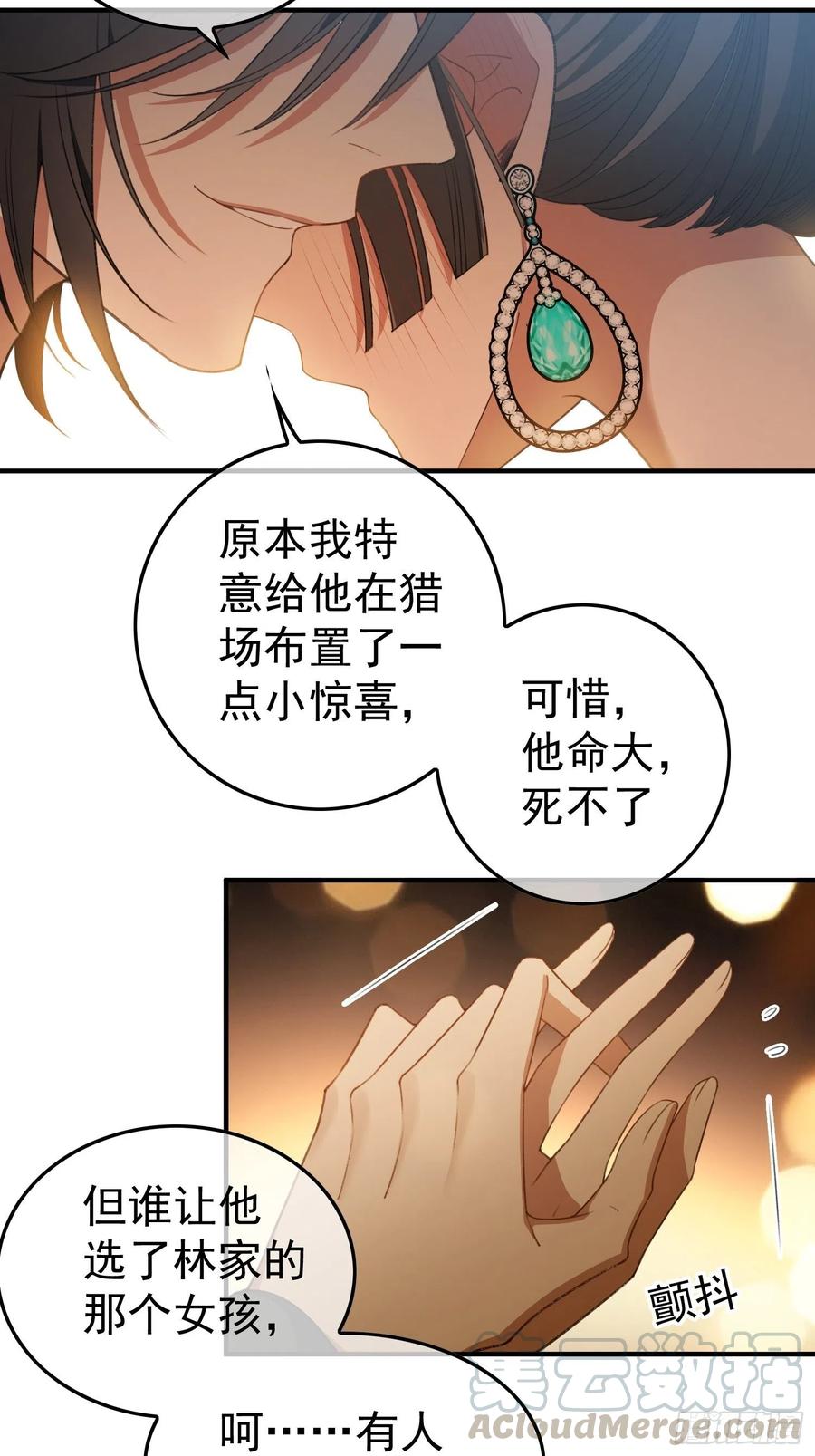 44 我来救你！20