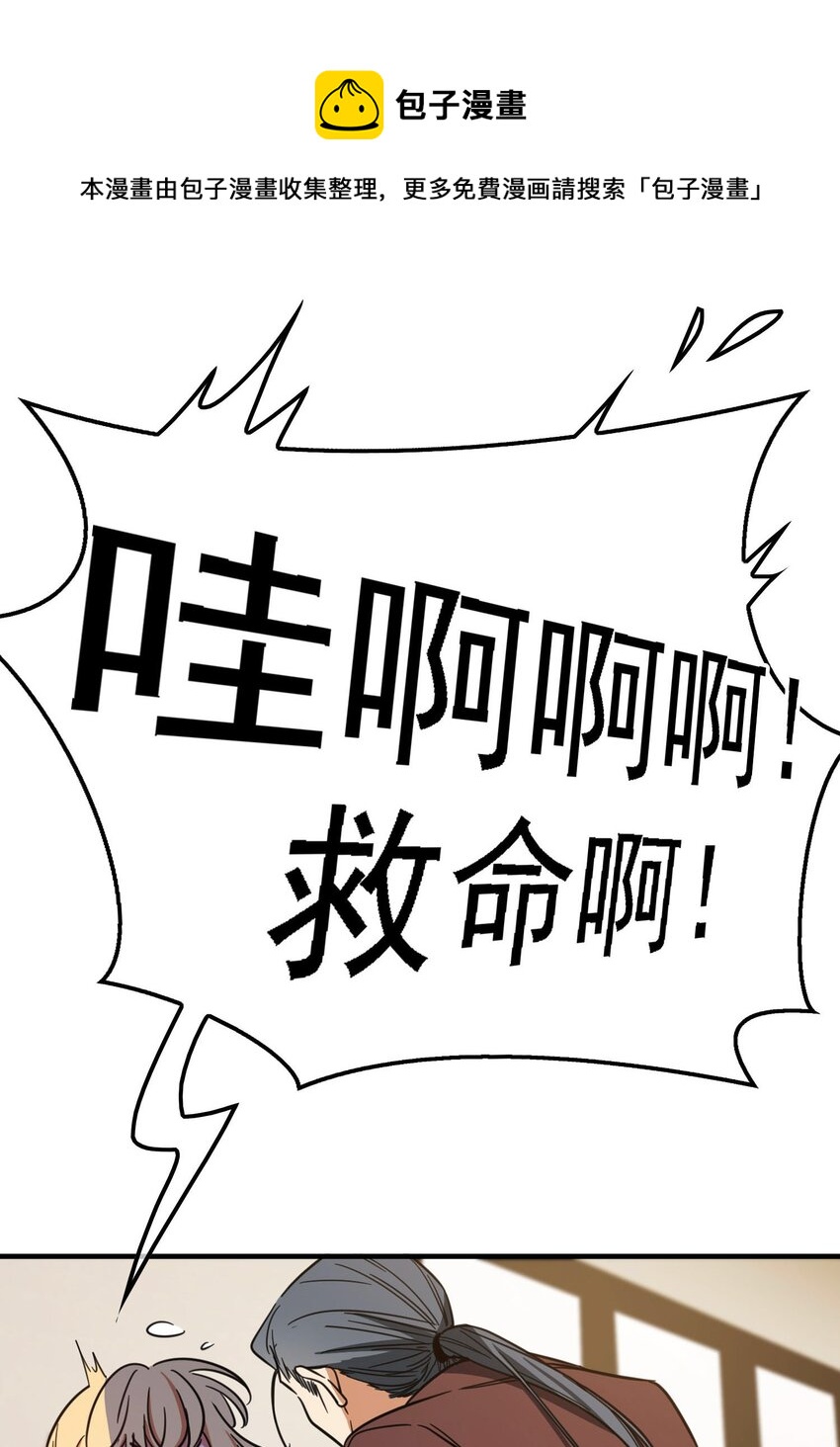 014 绝不饶你46