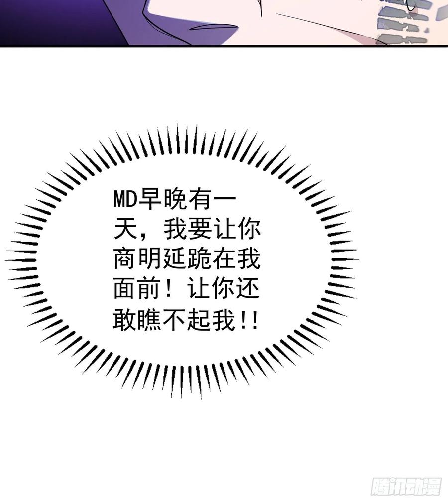 71 超完美伪装9
