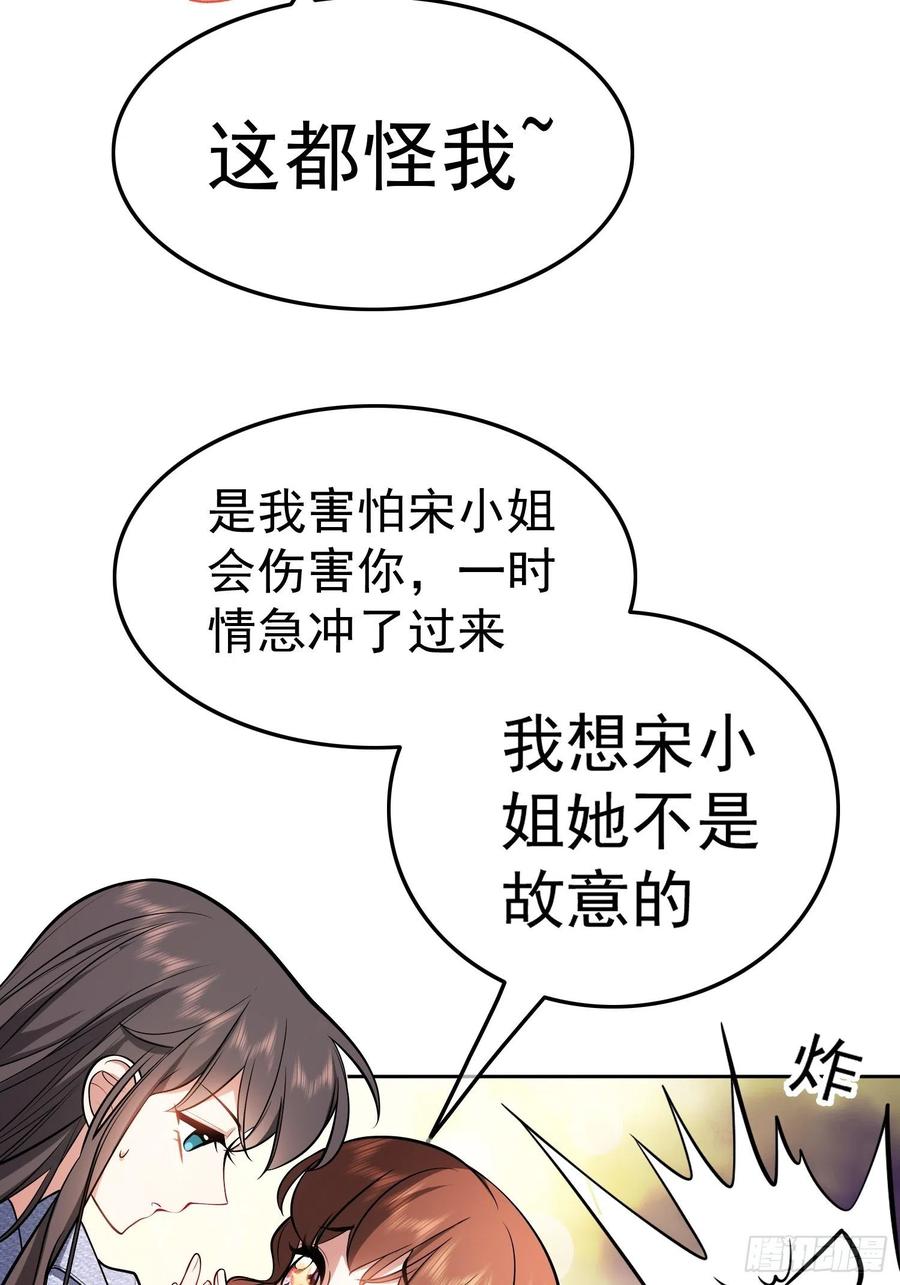 56 他来找我了5