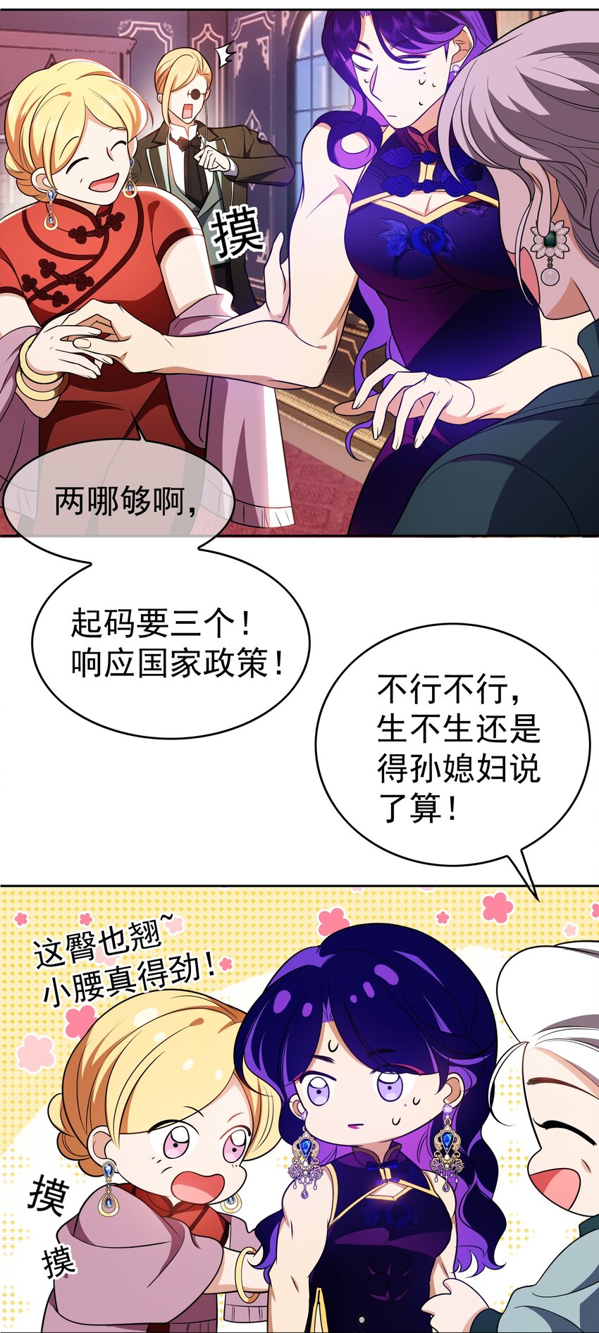 72 锁死不准出来26