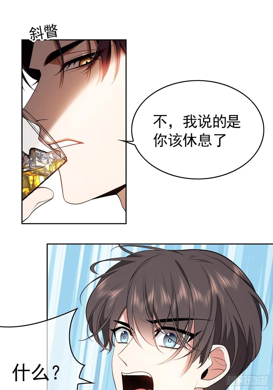 63 夜色漫漫23