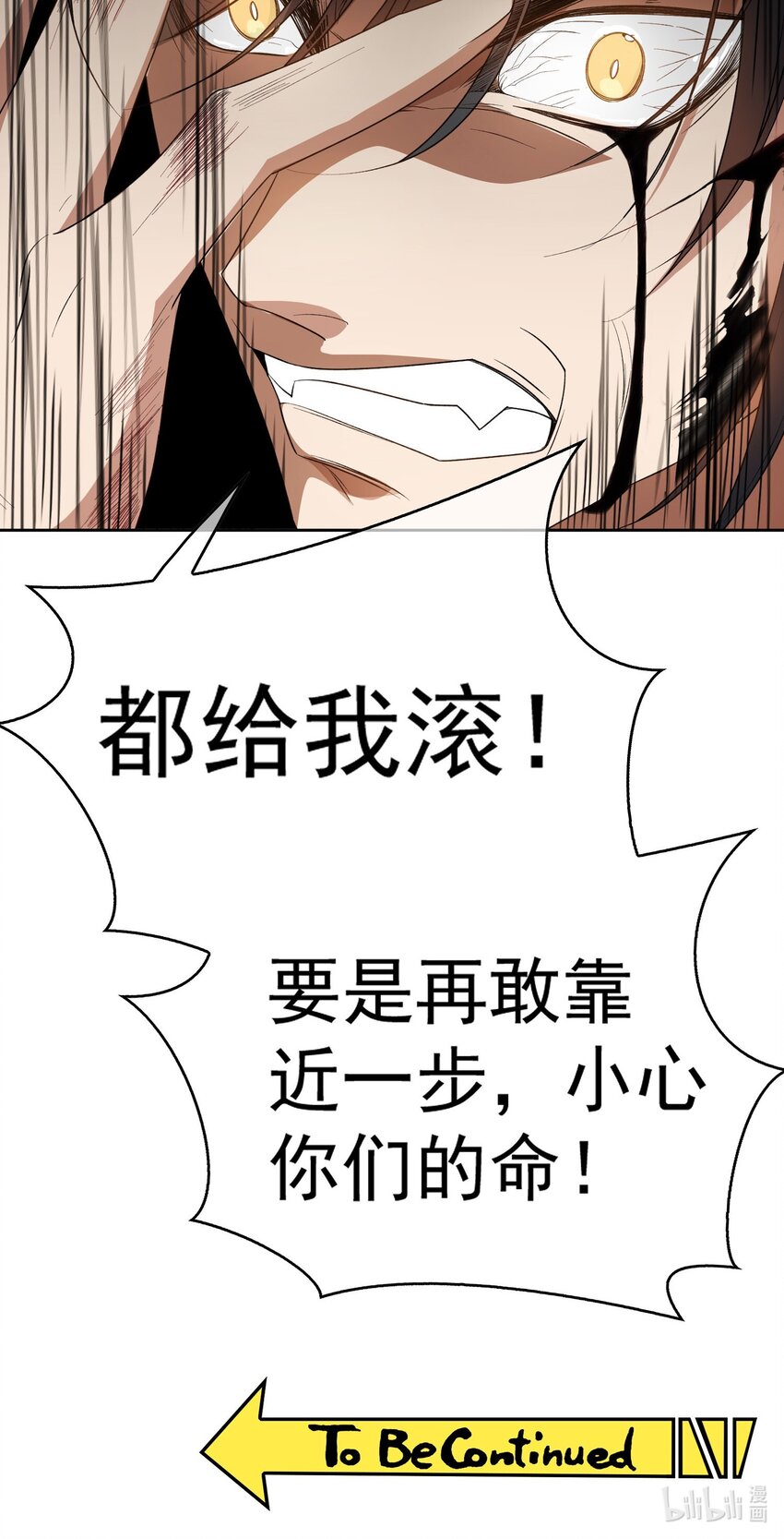 92 踹开这个门！30