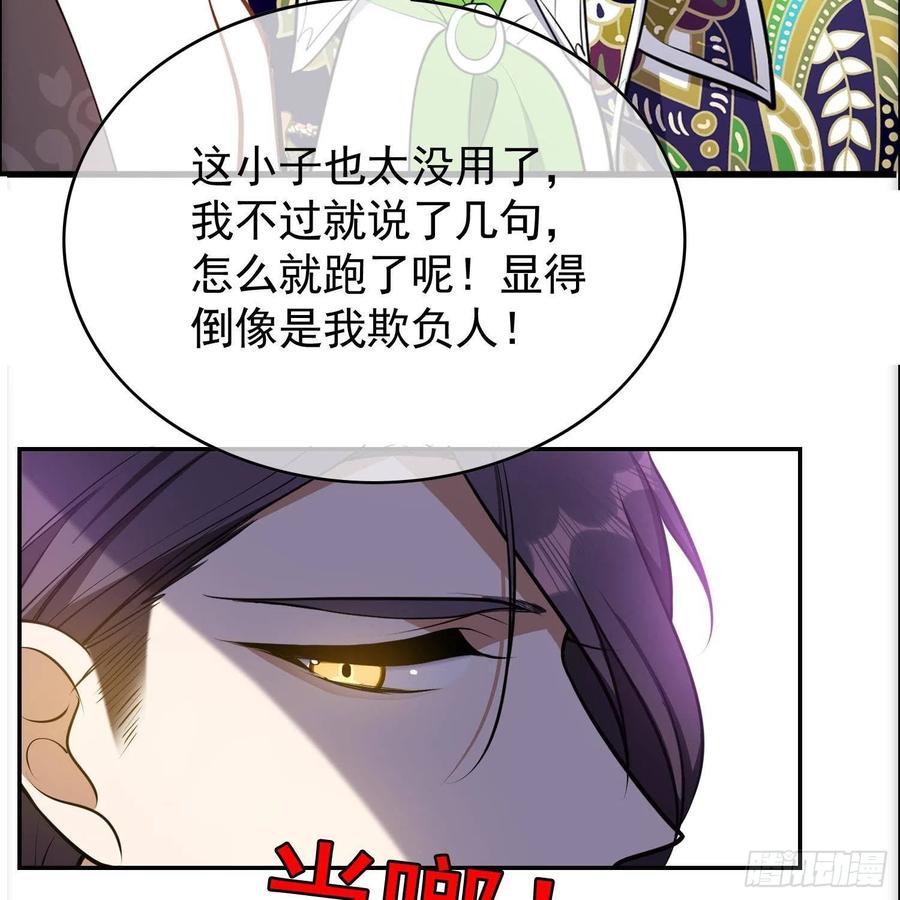 27 我跟你没完25