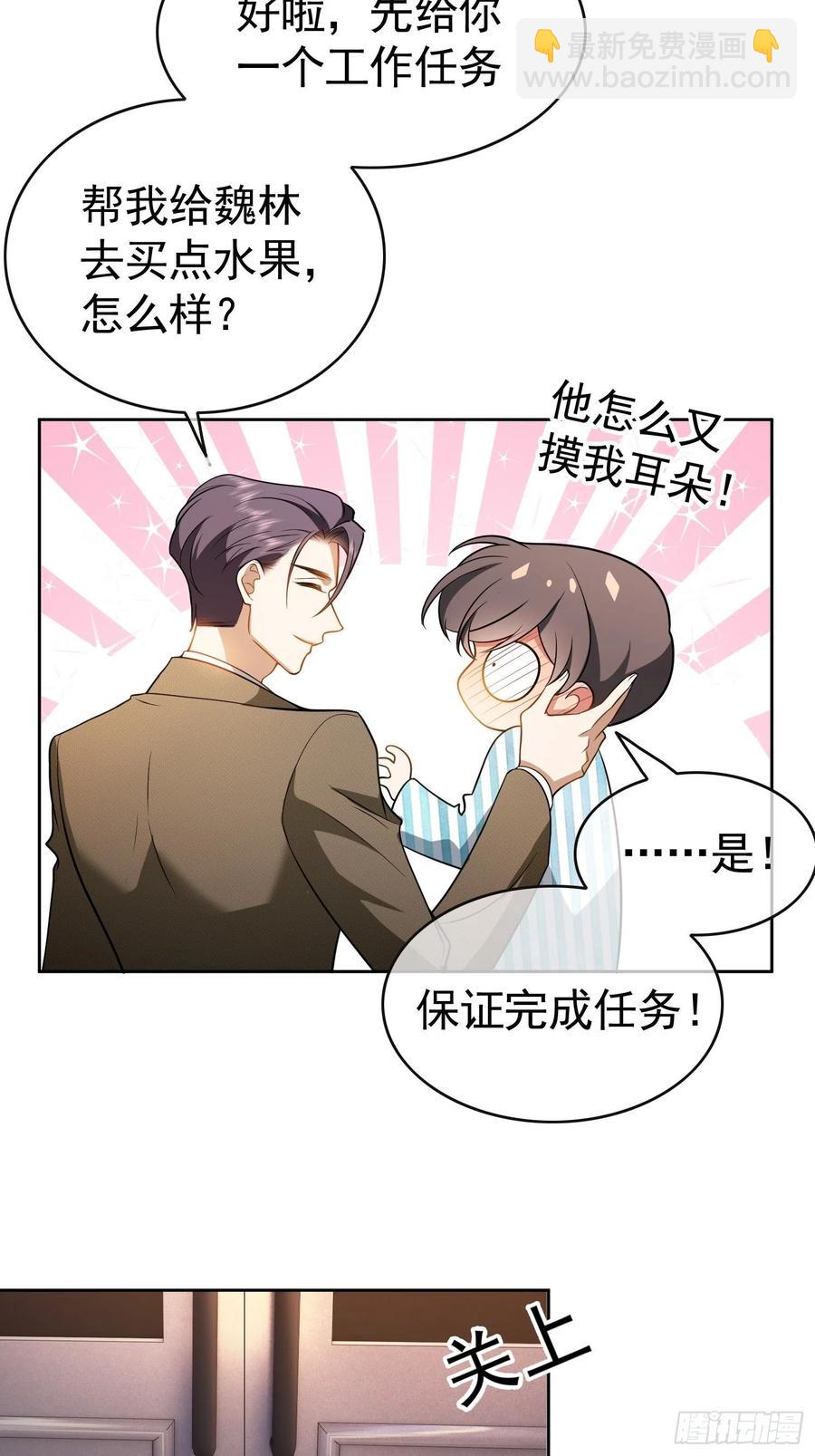 49 将计就计13