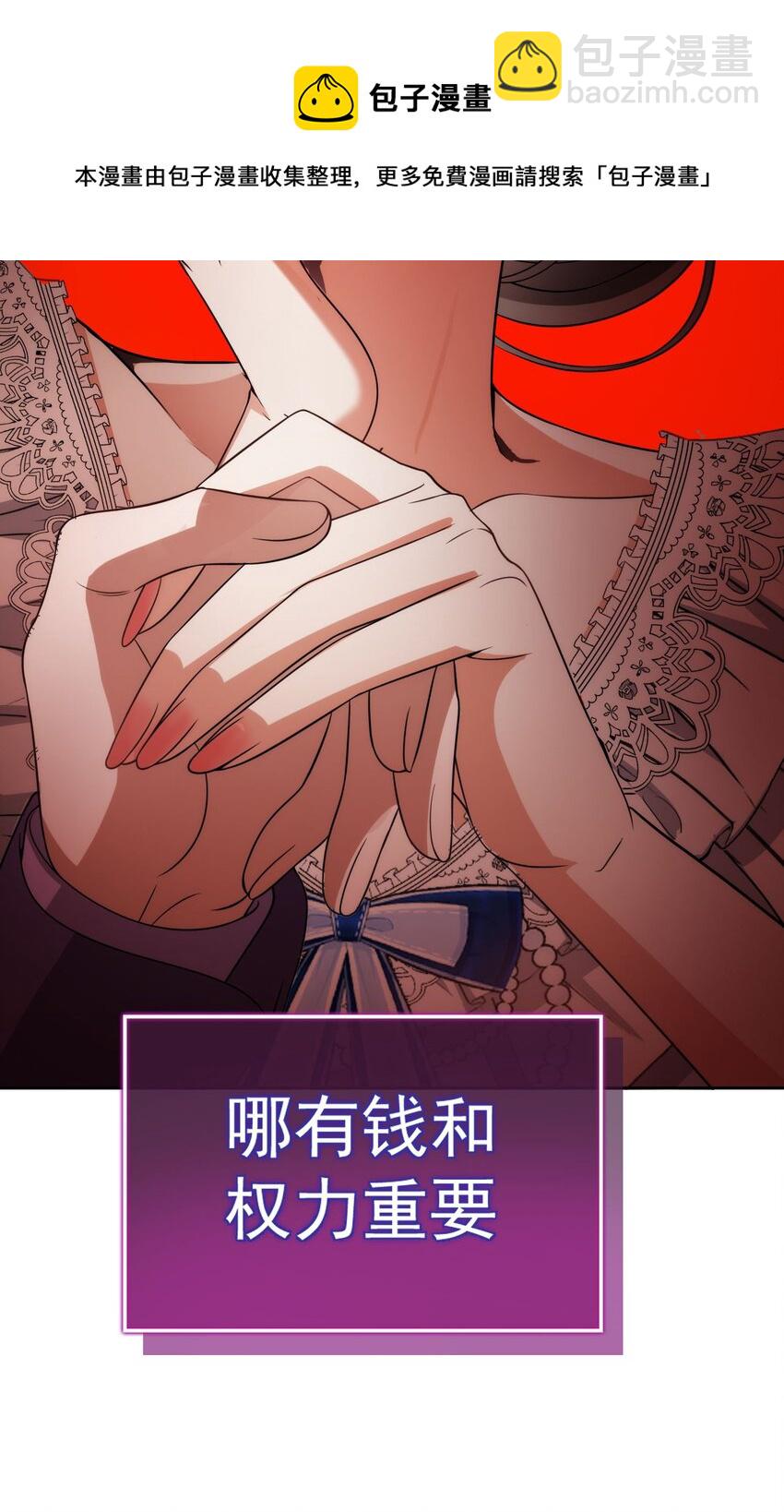 82 不要乱摸！20
