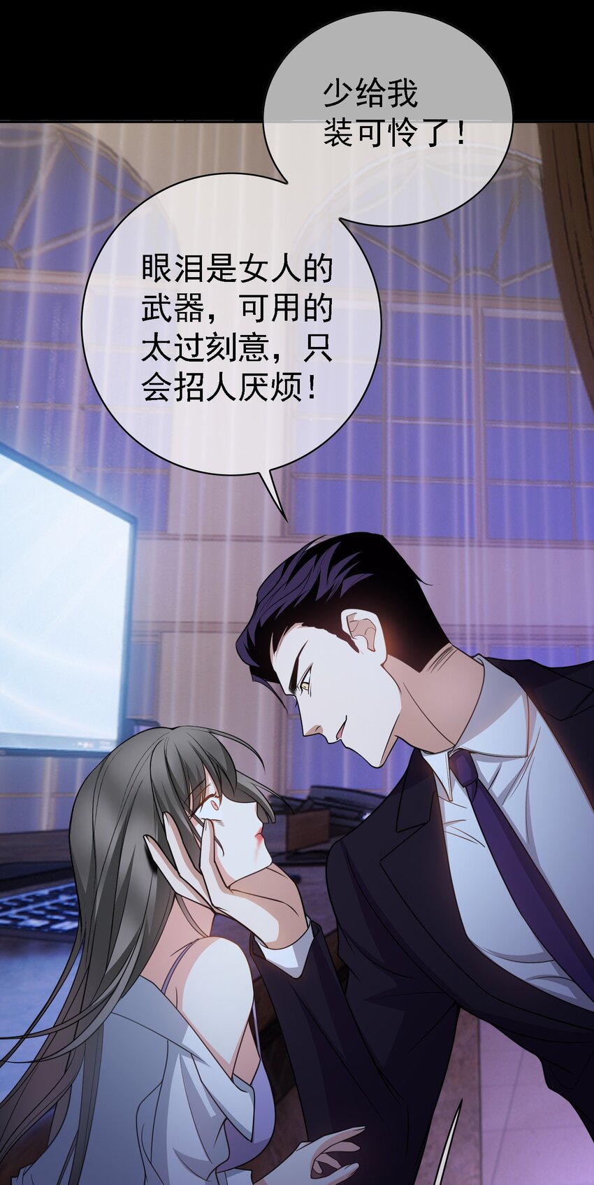 81 十年前的往事25