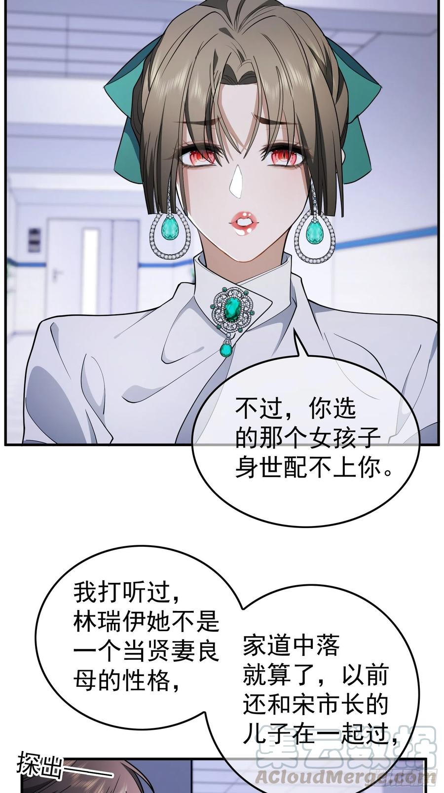 44 我来救你！4