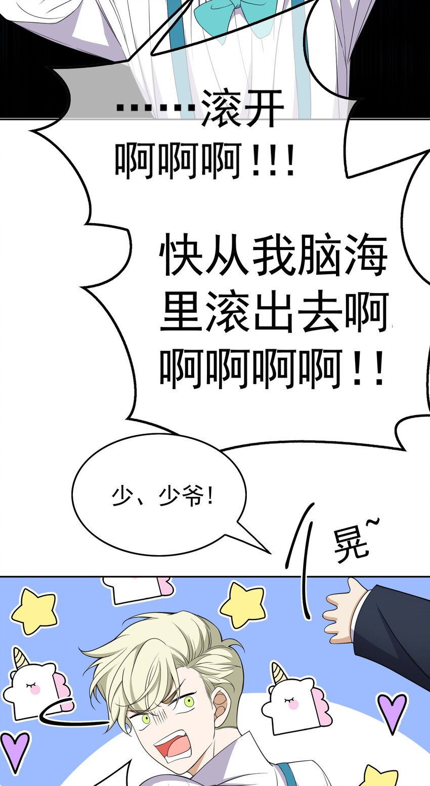 85 对月思春的野猫5
