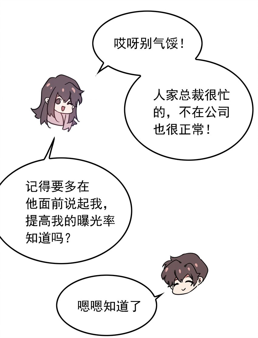 009 被带走6