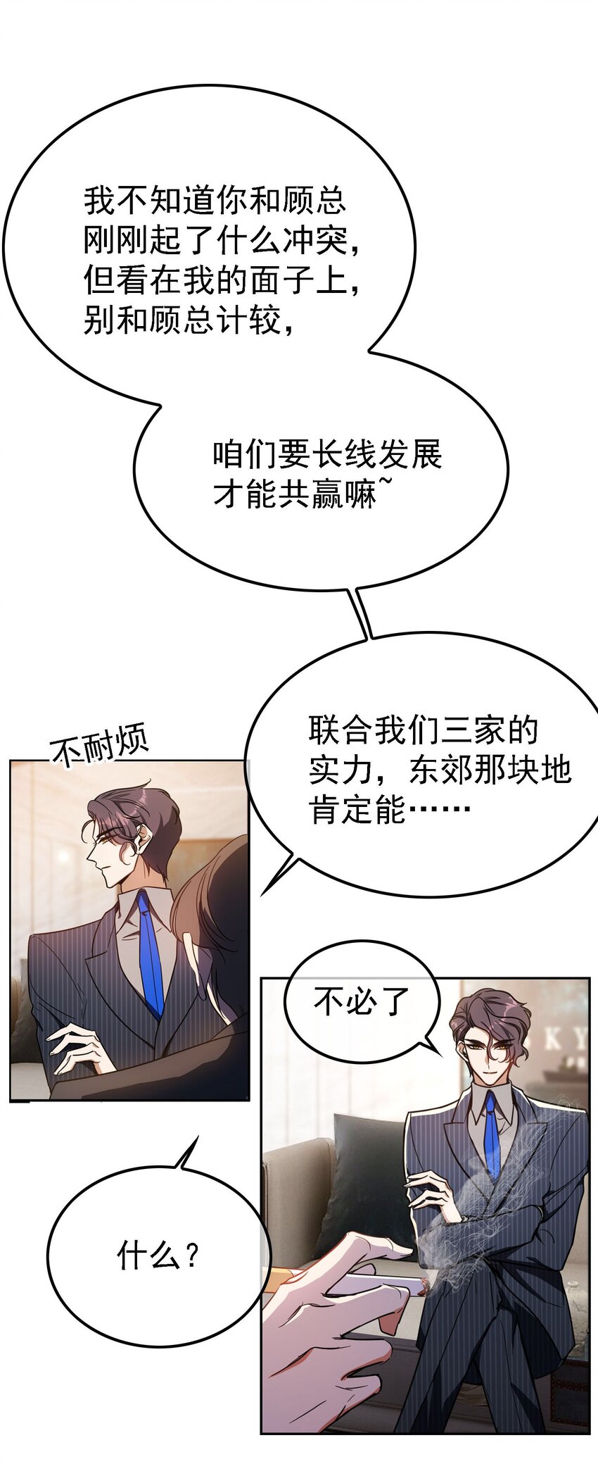 014 绝不饶你17