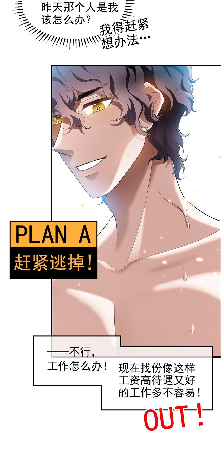 003 意外14