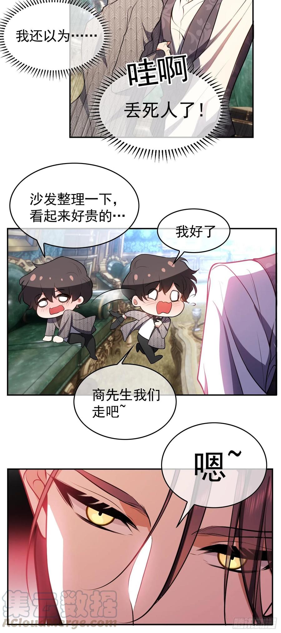 33 做点什么18