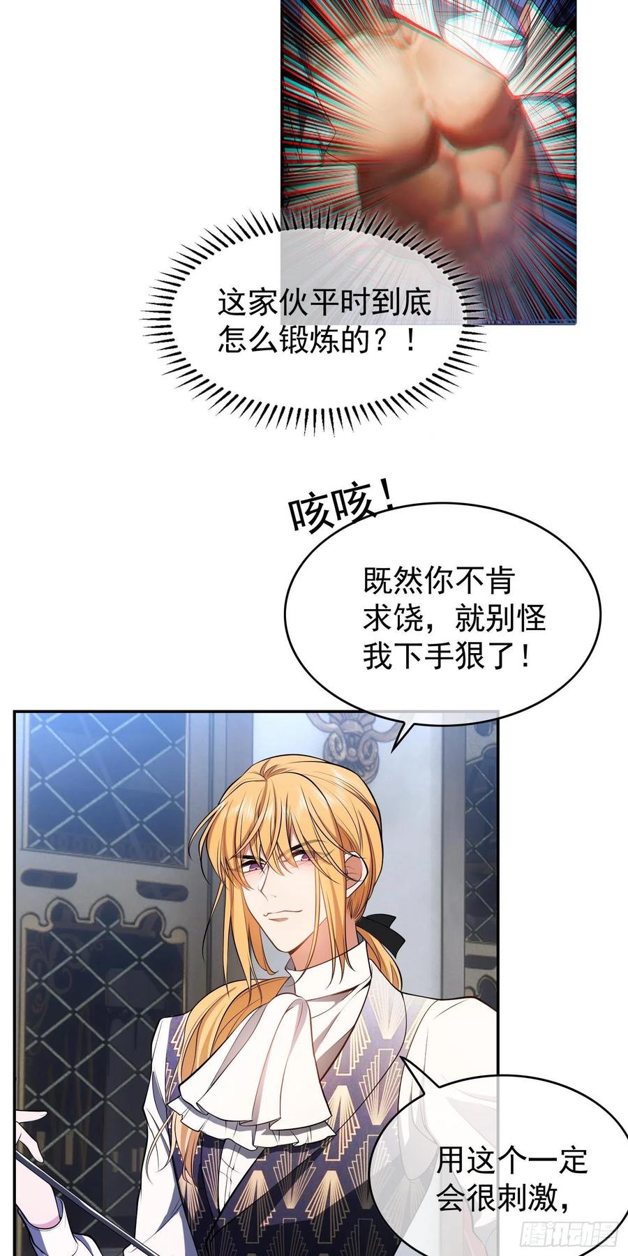 32 特殊的方法11