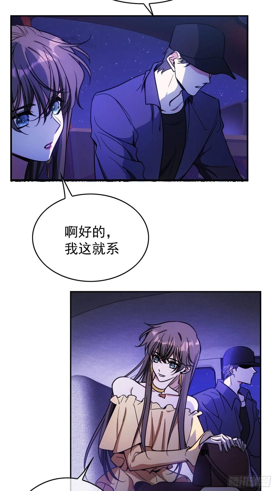 018 绑架2