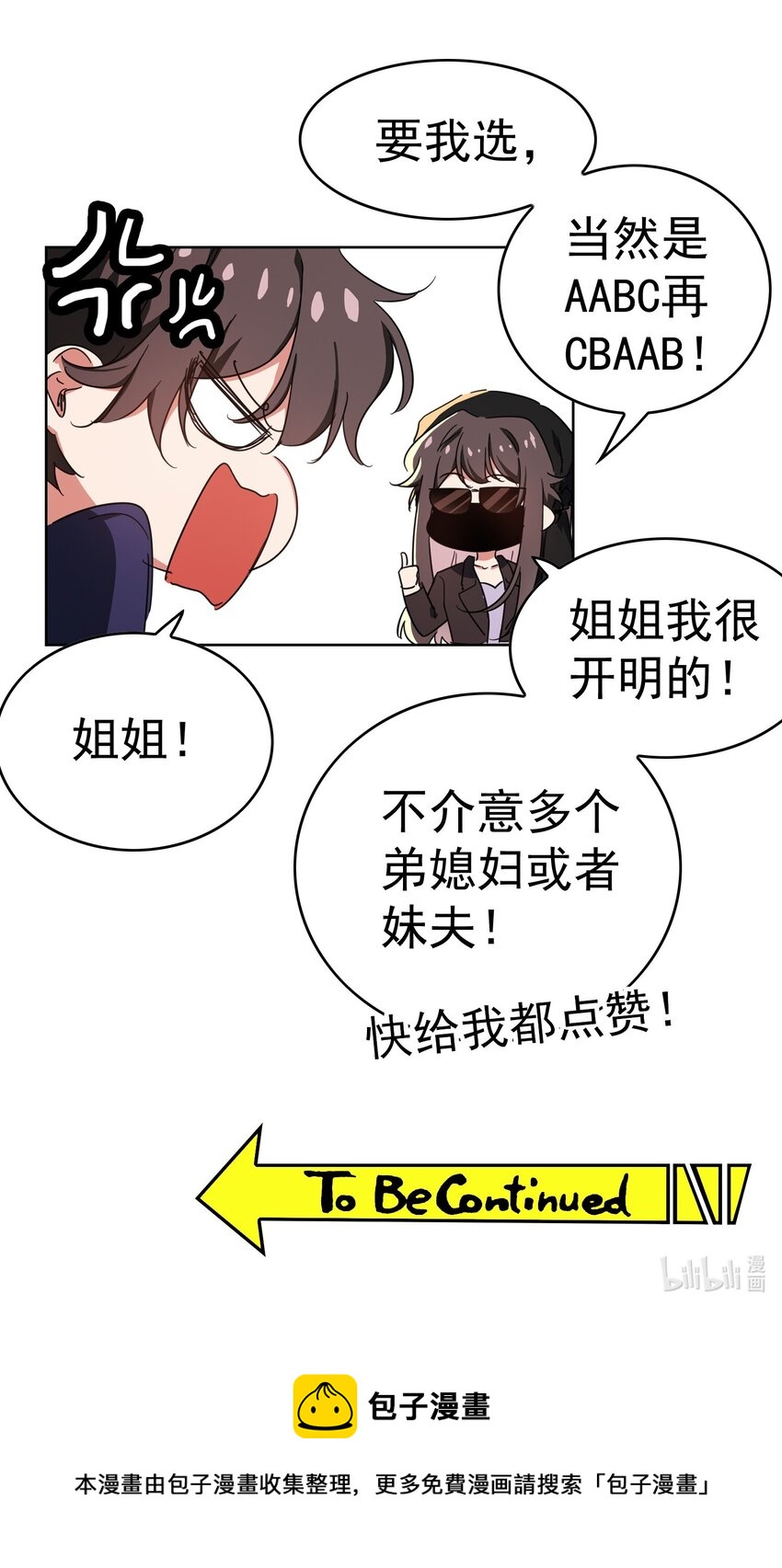 007 叶子铭33