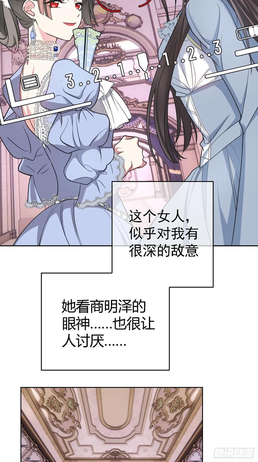 76 陪人吃饭31
