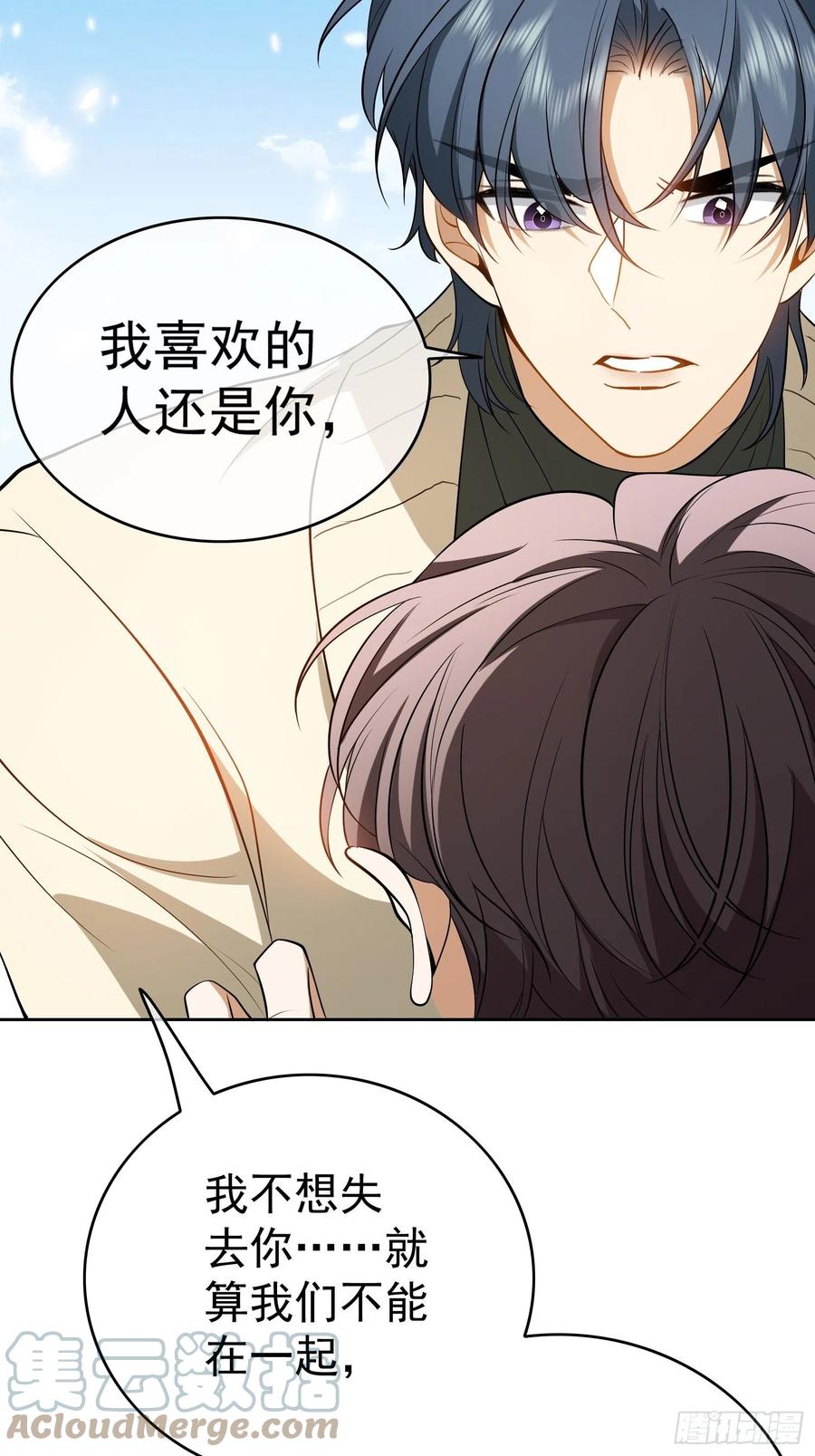 51 合格的前任2