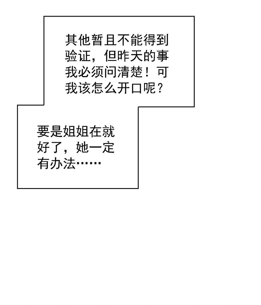 015 我很抱歉32