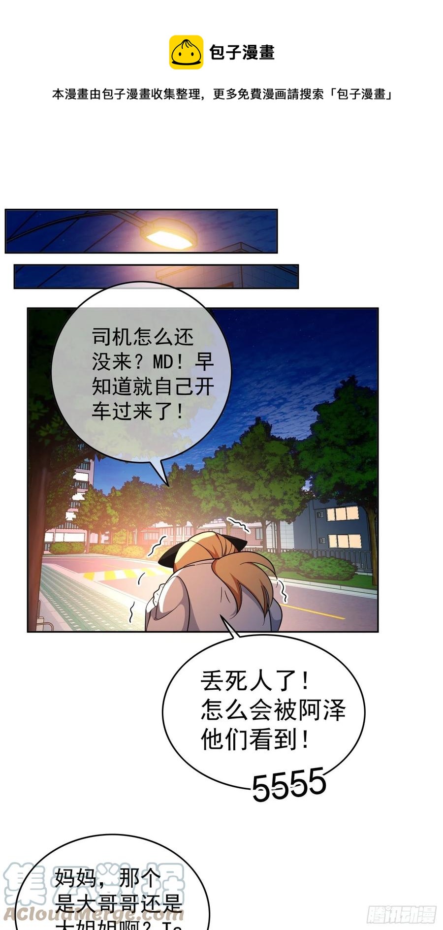63 夜色漫漫0